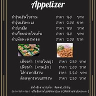 คีรีปุระ รีสอร์ท