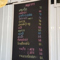 เมนู แกงใต้ หรอยแรง ตลาดฟู๊ดวิลล่า