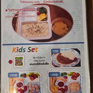 Torajiro เชียงใหม่