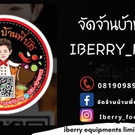 ยำแซ่บ กุ้ง-แซลมอลดองซีอิ๊วจัดจ้านบ้านพี่บัส สาขา1