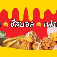 กะเพราพริกแห้งบ้านบีเฟรนช์ฟราย & ไก่เขย่า