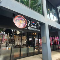 หน้าร้าน SEOUL’s COAL Nap Lab