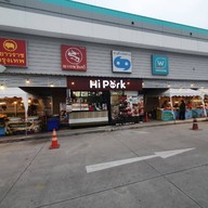 หน้าร้าน Hi Pork โลตัสพนัสนิคม