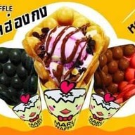อร่อยนะ ครัวซองส์ ของทอดทานเล่น เดอะสตรีทรัชดา