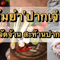 แม่อู๊ด หมูทอด  สูตรดั้งเดิม