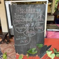 ผัดไทยกุ้งสด บ้านใหม่