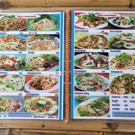 เจ้นัน ซีฟู้ด