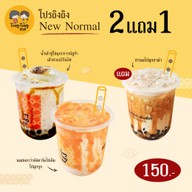 เมนูของร้าน ถิงถิง บิงซูน้ำขิง บางแสน