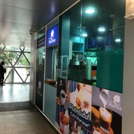 Cafe Horizon อาคารรัตนชีวรักษ์
