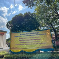 วัดสามพระยา