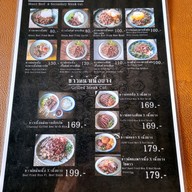 เมนู ปัญ หมูกรอบ หมูแดง กาญจนบุรี