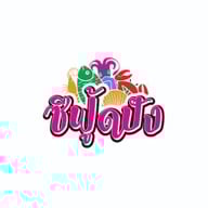 ปลาแซลมอนเสียบไม้ ตลาดเดินเล่น เทอดไท 33