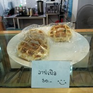 เมนู ศรี-ตึ๋ง | (Sri-Tung) 2 ตลาดโต้รุ่ง