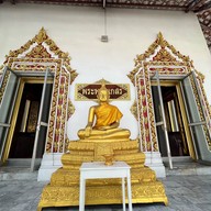 วัดสามพระยา