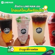 รดาคาเฟ่
