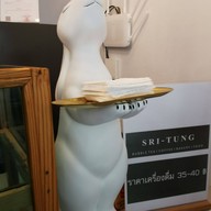 บรรยากาศ ศรี-ตึ๋ง | (Sri-Tung) 2 ตลาดโต้รุ่ง