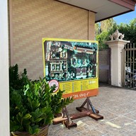 วัดสามพระยา