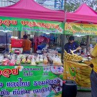 บัวลอย ขนมหวาน หน้าพันธุ์ทิพย์