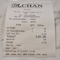 Hawker Chan Thailand Terminal 21 Pattaya