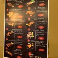 Fighto Fusion Izakaya