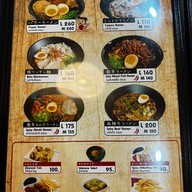 Hadoumen สุพรีม