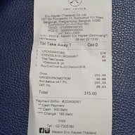 Eric Kayser ดิเอ็มควอเทียร์