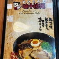 Hadoumen สุพรีม