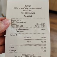 เมนู ร้านโนบิชา พหลโยธิน 58 สายไหม