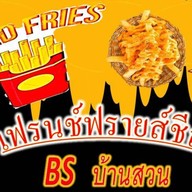 น้ำปั่น มิกซ์เบอรี่ ซ.โรงน้ำแข็ง