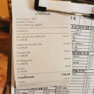 อะไรก็ได้โคเรีย R-raigordai Korean 아 라이 거 다이 한 국