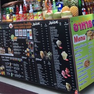 yaya coffee shop  (ญาญ่า กาแฟสด น้ำผลไม้สดปั่น) 1