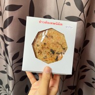 เมนูของร้าน ร้านขนมส้มจ๋า ขนมหวานเจริญกรุง ลอดช่องวัดเจษ เฉาก๊วย ขนมเปี๊ยะถั่วไข่เค็ม ตลาดเสรี2