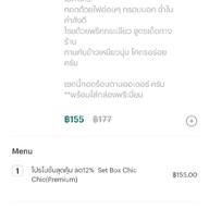 เมนู ไก่ทอด-หมูทอดพริกกระเจียว (การันตีความอร่อย จากช่องดัง!) แจ้งวัฒนะ14