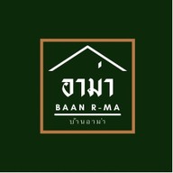 หน้าร้าน บ้านอาม่า BAAN R-MA บ้านอาม่า BaanR-MA