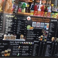 yaya coffee shop  (ญาญ่า กาแฟสด น้ำผลไม้สดปั่น) 1