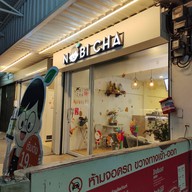 หน้าร้าน ร้านโนบิชา พหลโยธิน 58 สายไหม