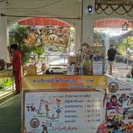 บรรยากาศ Sheep Vil's