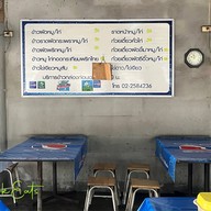 อึ้งเจี่ยฮวด