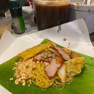 เจ๊กุ่ยก๋วยเตี๋ยวห่อใบตอง … พี่ขม วงเวียน ท้ายบ้าน