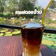 Doi Chaang Coffe’ Shell Bankhai