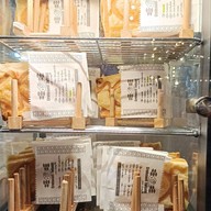 เมนูของร้าน ครัวซองไทยากิ ครัวซองปลา