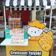 เมนูของร้าน ครัวซองไทยากิ ครัวซองปลา