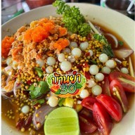 บ้าน Yum 30 อ่าวอุดม อ่าวอุดม