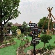 รุ่งอรุณคอฟฟี่วิว