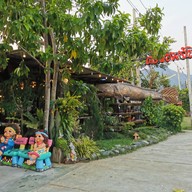 ครัวชมจันทร์ นครนายก