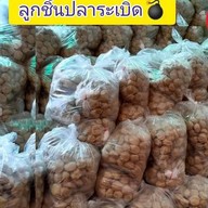 ยำมาแรง หทัยราษฎร์31