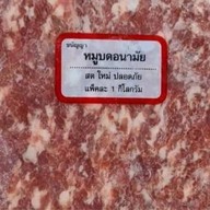 เย็นเหล้า(ปั่น)เช้ากาแฟ