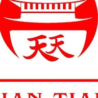 เทียน เทียน สุกี้โบราณ