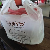 เมนูของร้าน เลิศรส