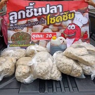 เมนูของร้าน ยำมาแรง หทัยราษฎร์31